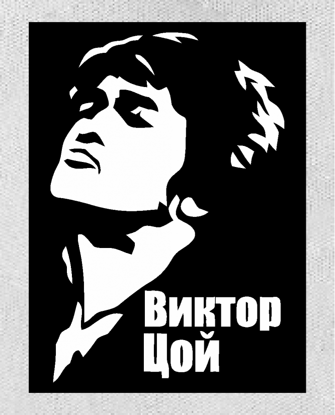 Kepurė  Viktor Coi